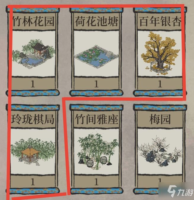 《江南百景图》严氏大件宝箱选择图文教程 严氏大件宝箱怎么选
