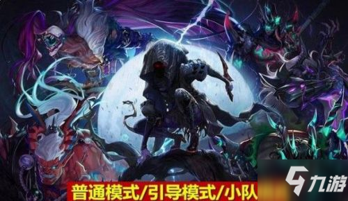 《DNF》黑鸦之境单人攻略大全 黑鸦之境单人模式怎么通关