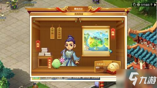 《夢幻西游》豆豆跑商怎么玩 豆豆跑商活動(dòng)路線攻略
