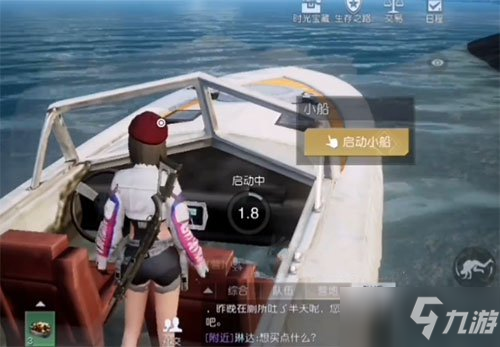 《黎明觉醒》第十三只兔子支线任务流程一览