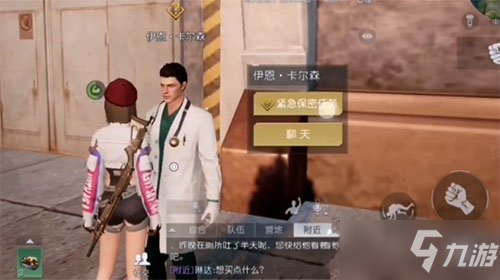 《黎明觉醒》第十三只兔子支线任务流程一览