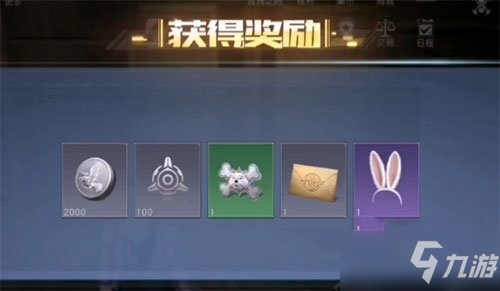 《黎明觉醒》第十三只兔子支线任务流程一览