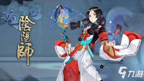 《阴阳师》五周年式神是什么 五周年式神一览