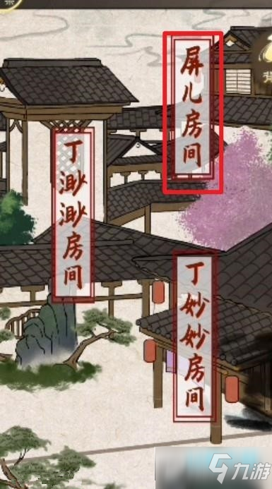 少年宋慈第一案攻略 少年宋慈第一章游戏攻略
