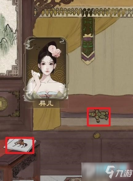 少年宋慈第一案攻略 少年宋慈第一章游戏攻略
