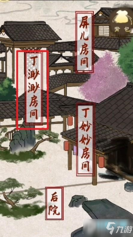 少年宋慈第一案攻略 少年宋慈第一章游戏攻略