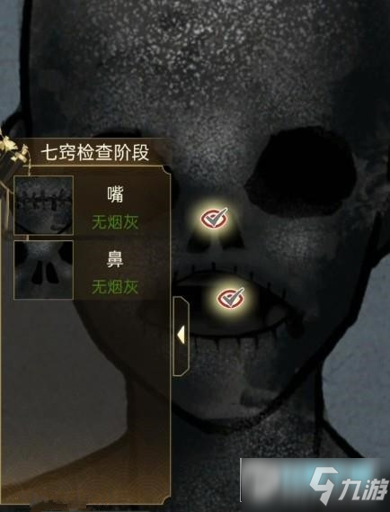 少年宋慈第一案攻略 少年宋慈第一章游戏攻略