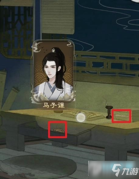 少年宋慈第一案攻略 少年宋慈第一章游戏攻略