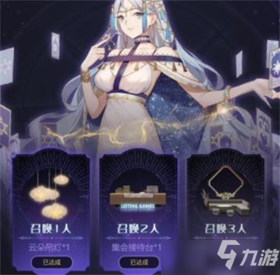 复苏的魔女天马玩法攻略