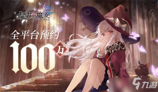 復蘇的魔女月神圖文教程