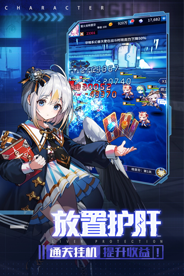 3