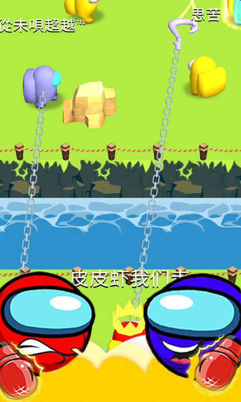 《魔法部落战》一款同桌聚会打发无聊的神奇小游戏