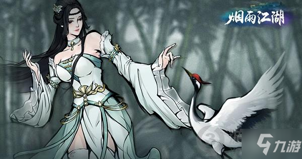 《烟雨江湖》假发怎么获得 假发如何获取