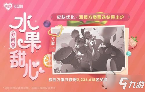 Coser姐姐水下舞蹈視頻中的背景音樂(lè)叫 王者榮耀每日一題7.7答案最新