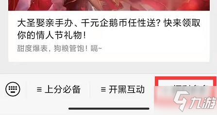 Coser姐姐水下舞蹈視頻中的背景音樂(lè)叫 王者榮耀每日一題7.7答案最新