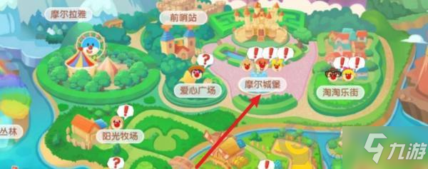 《摩尔庄园手游》放烟花爆竹教程攻略 烟花爆竹如何放