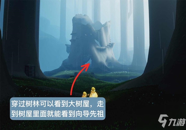 光遇智慧宝库秘密区域在哪？光遇智慧宝库秘密区域位置介绍