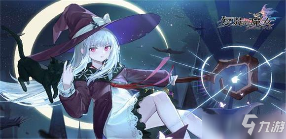复苏的魔女开局快速升级攻略