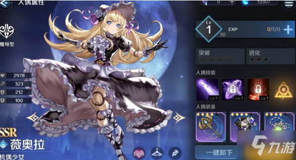 《复苏的魔女》薇奥拉怎么样 属性强度详解