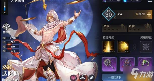 《复苏的魔女》达修斯值得练吗