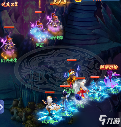 梦幻西游网页版楼兰魅影打法攻略