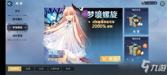 复苏的魔女平民阵容搭配推荐攻略