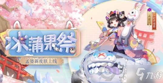 《阴阳师》逐路之争攻略大全 逐路之争怎么玩