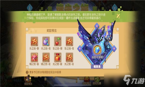 梦幻西游手游联动服是什么意思？联动服务器玩法介绍