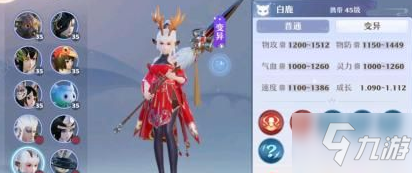 《梦幻新诛仙》神兽技能选什么择