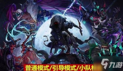 DNF黑鸦之境单人模式通关攻略大全，单人玩法技巧攻略汇总