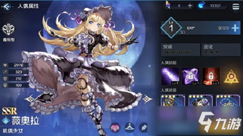 复苏的魔女最详细角色推荐汇总攻略