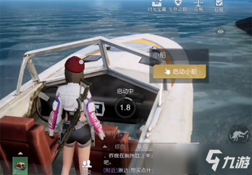 《黎明觉醒》第十三只兔子支线任务流程一览