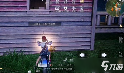 《黎明觉醒》第十三只兔子支线任务流程一览