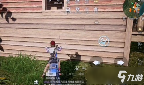 《黎明觉醒》第十三只兔子支线任务流程一览