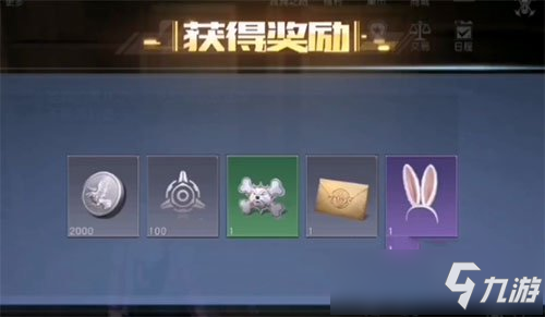 《黎明觉醒》第十三只兔子支线任务流程一览