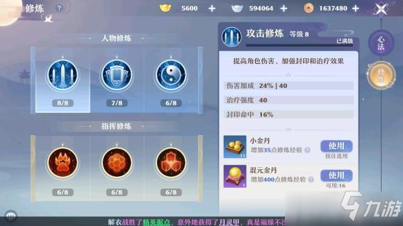 梦幻新诛仙神兽怎么获取