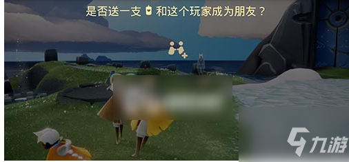 光遇国际服如何加现实好友 光遇国际服加现实好友方法