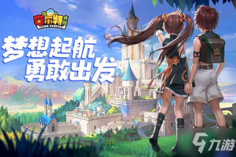 《赛尔特大陆》礼包兑换码一览