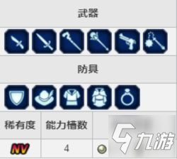 《FFBE》NV兵员蒂娜登场！
