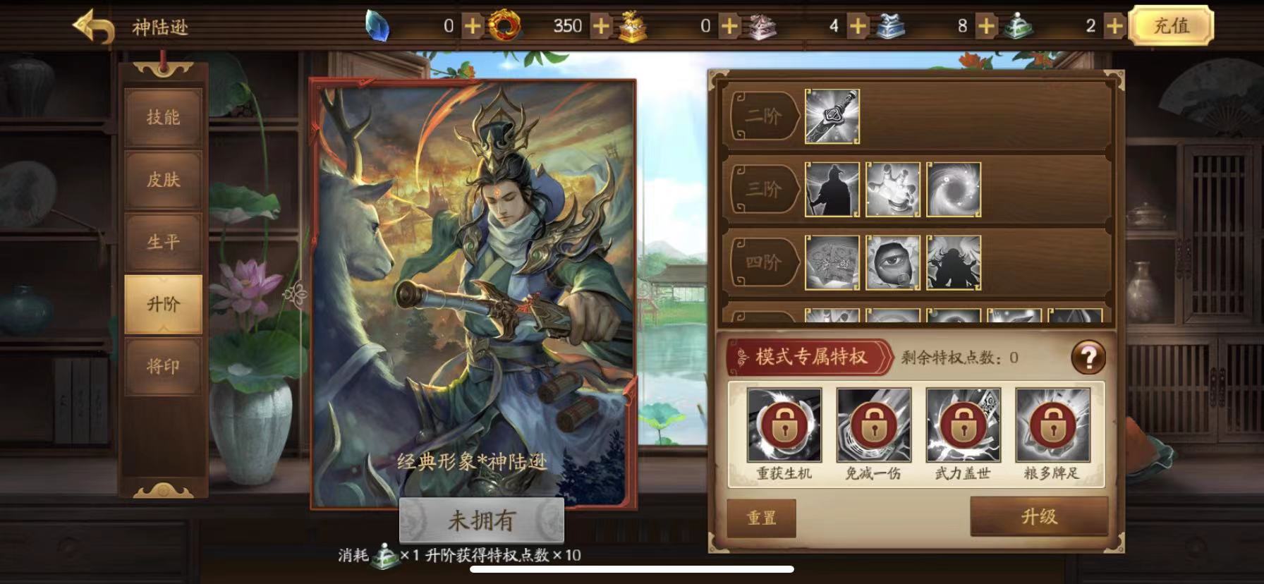 新三国杀武将实力排行 武将实力分析