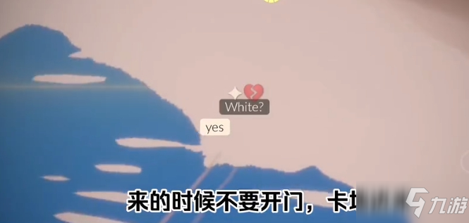 《光遇》暴風(fēng)眼石頭橋位置解析
