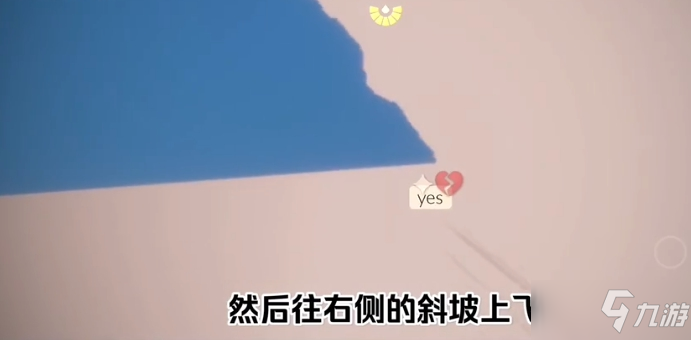 《光遇》暴風(fēng)眼石頭橋位置解析