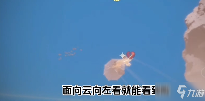 《光遇》暴風(fēng)眼石頭橋位置解析