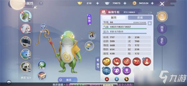 梦幻新诛仙妖兽怎么样 妖兽强度效果点评