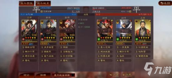 《三国志战略版》甘宁暴击弓阵容推荐 甘宁战法兵书选择