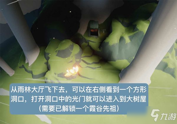 光遇智慧宝库秘密区域在哪？智慧宝库秘密区域位置图文介绍