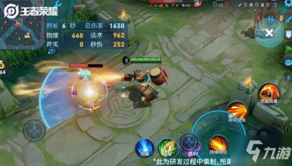 王者荣耀机关演武赛是什么？机关演武赛介绍