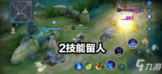 《王者榮耀》東皇太一玩法攻略 打團(tuán)的萬金油
