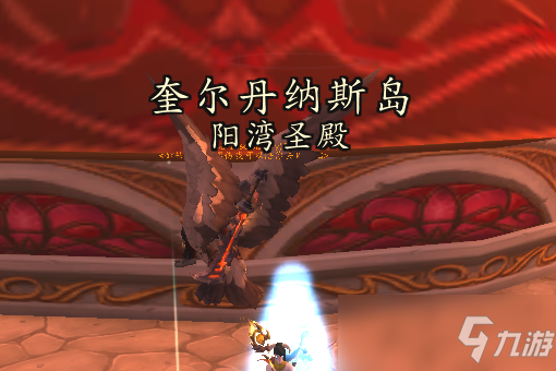 奎尔丹纳斯岛怎么去
