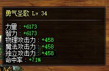 dnf7.0奶妈是什么意思